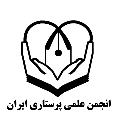 نشریه پژوهش توانبخشی در پرستاری